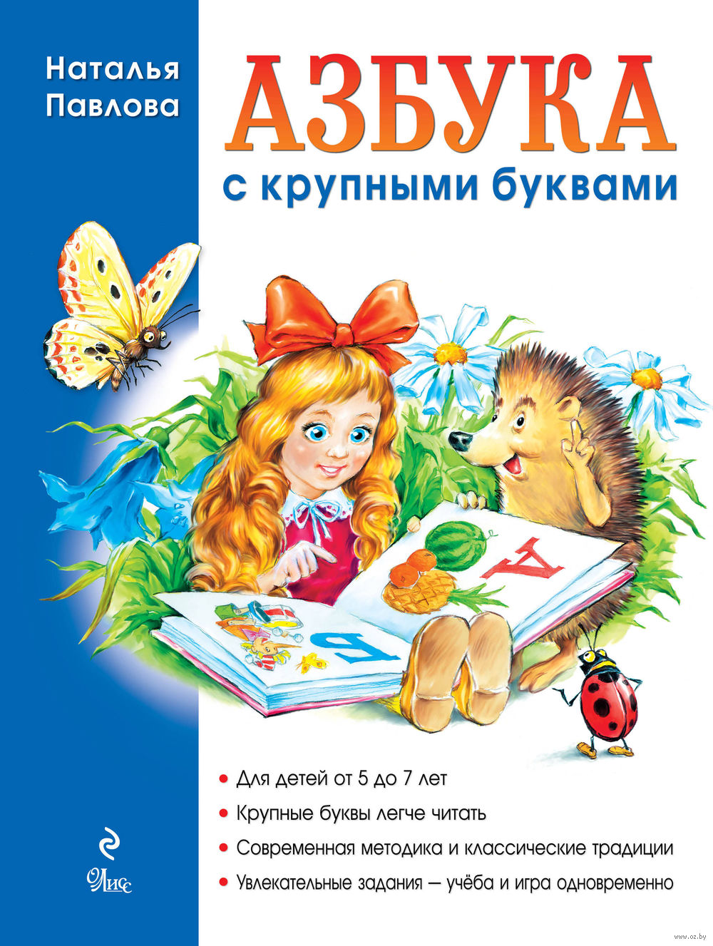 Учебники для занятий