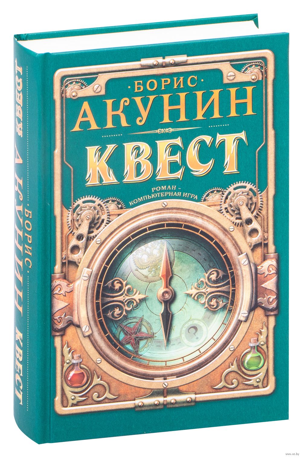 Квест Борис Акунин - купить книгу Квест в Минске — Издательство АСТ на OZ.by