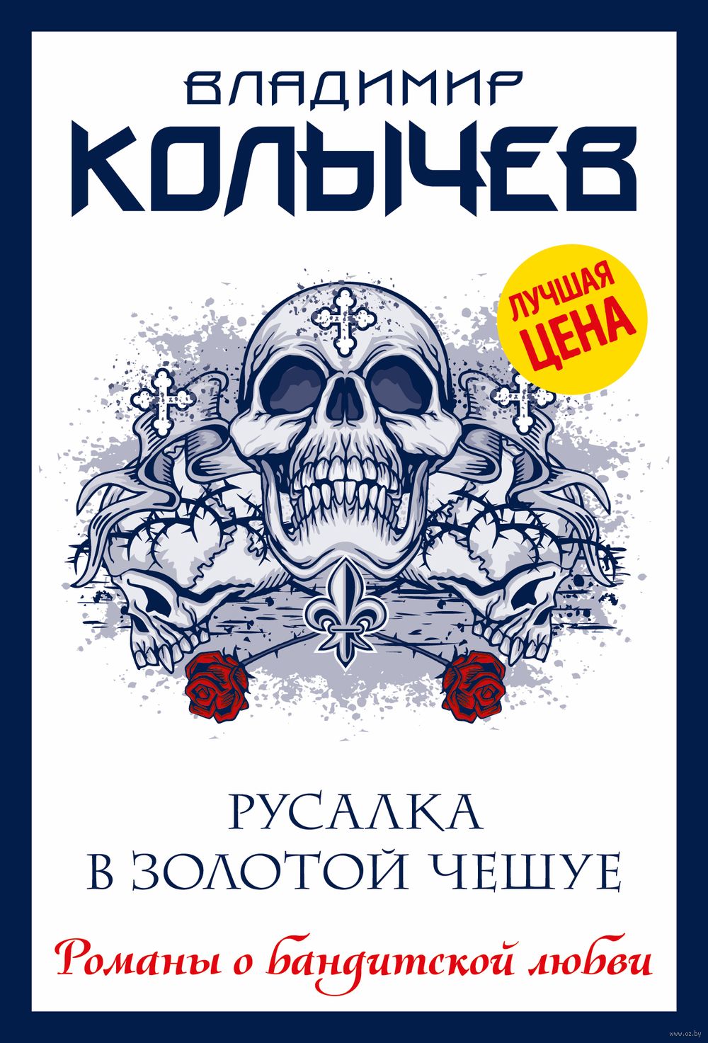 «Как размножаются русалки?» — Яндекс Кью