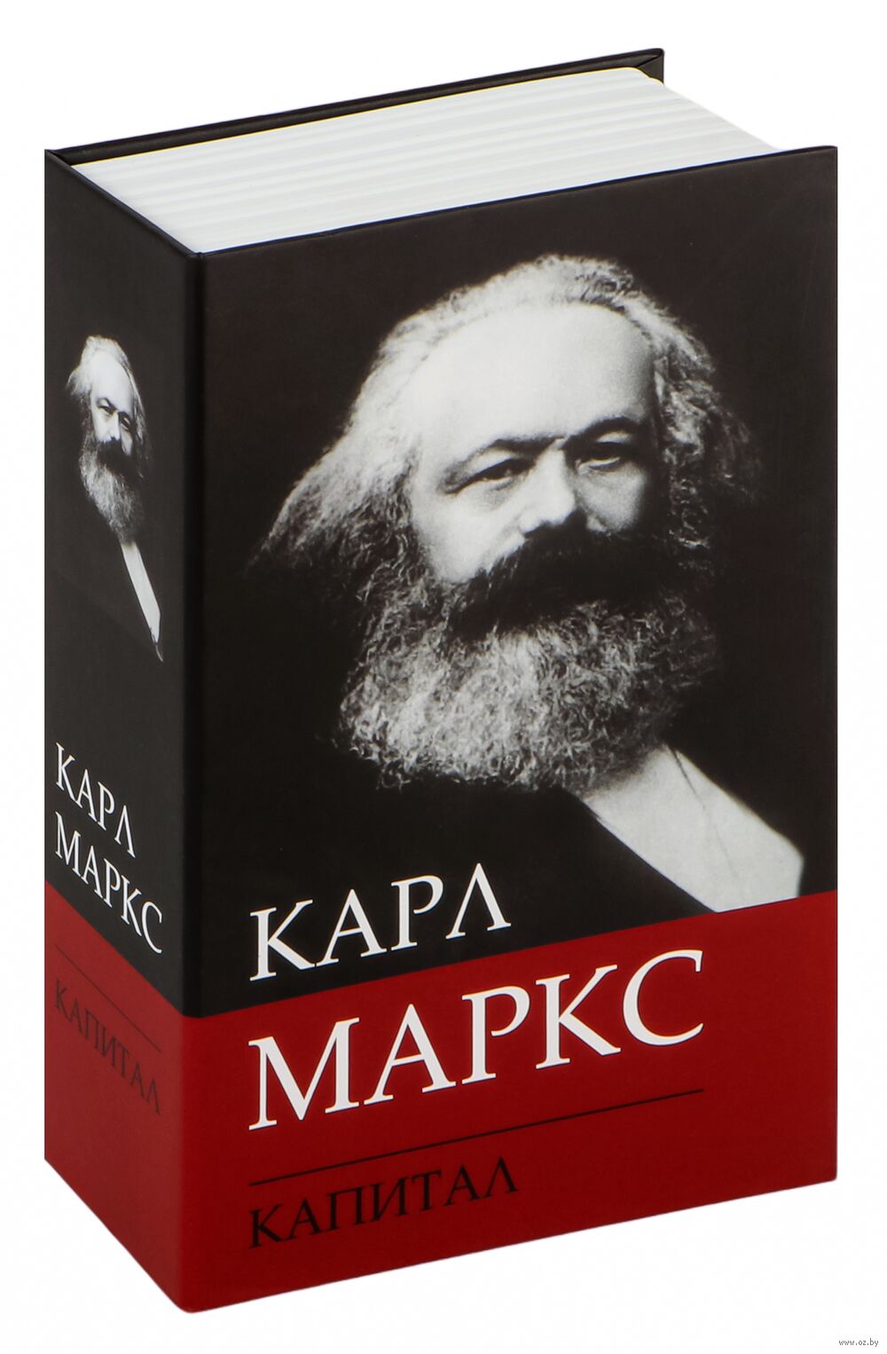 Копилка "Сейф-книга. К. Маркс. Капитал"