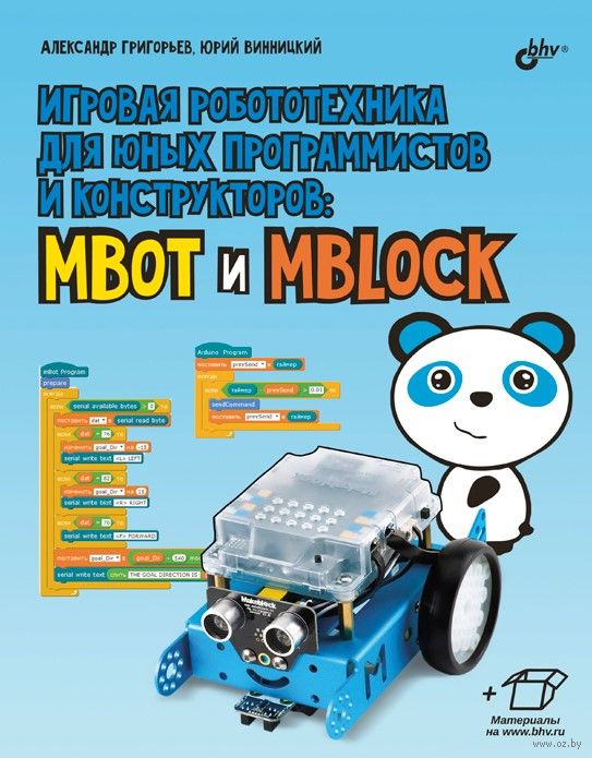 Клуб робототехники «Аксиома» в Гомеле — dostavkamuki.ru