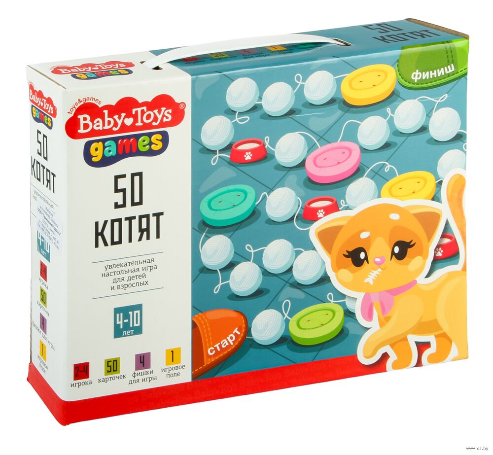 50 котят Baby Toys : купить настольную игру 50 котят в интернет-магазине —  OZ.by