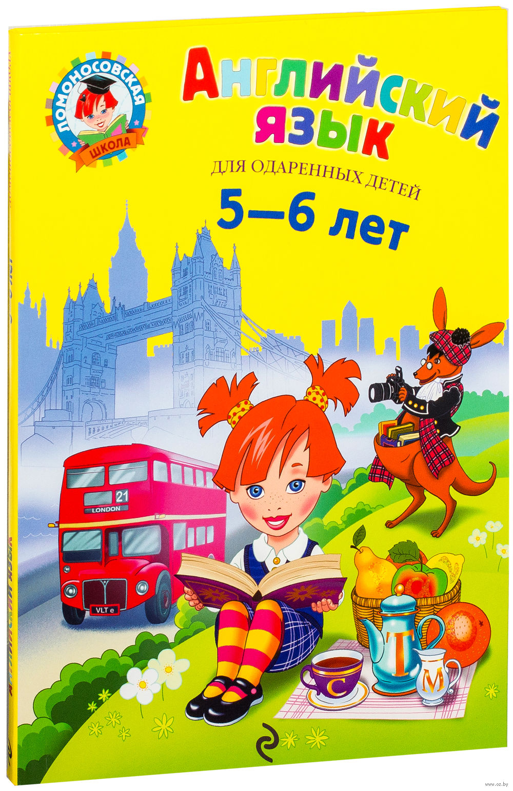 Calaméo - Книжка-малышка для детей на английском языке