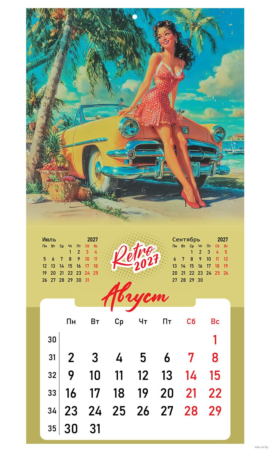 Календарь настенный на 2027 год "Pin up" (28,5х57 см)
