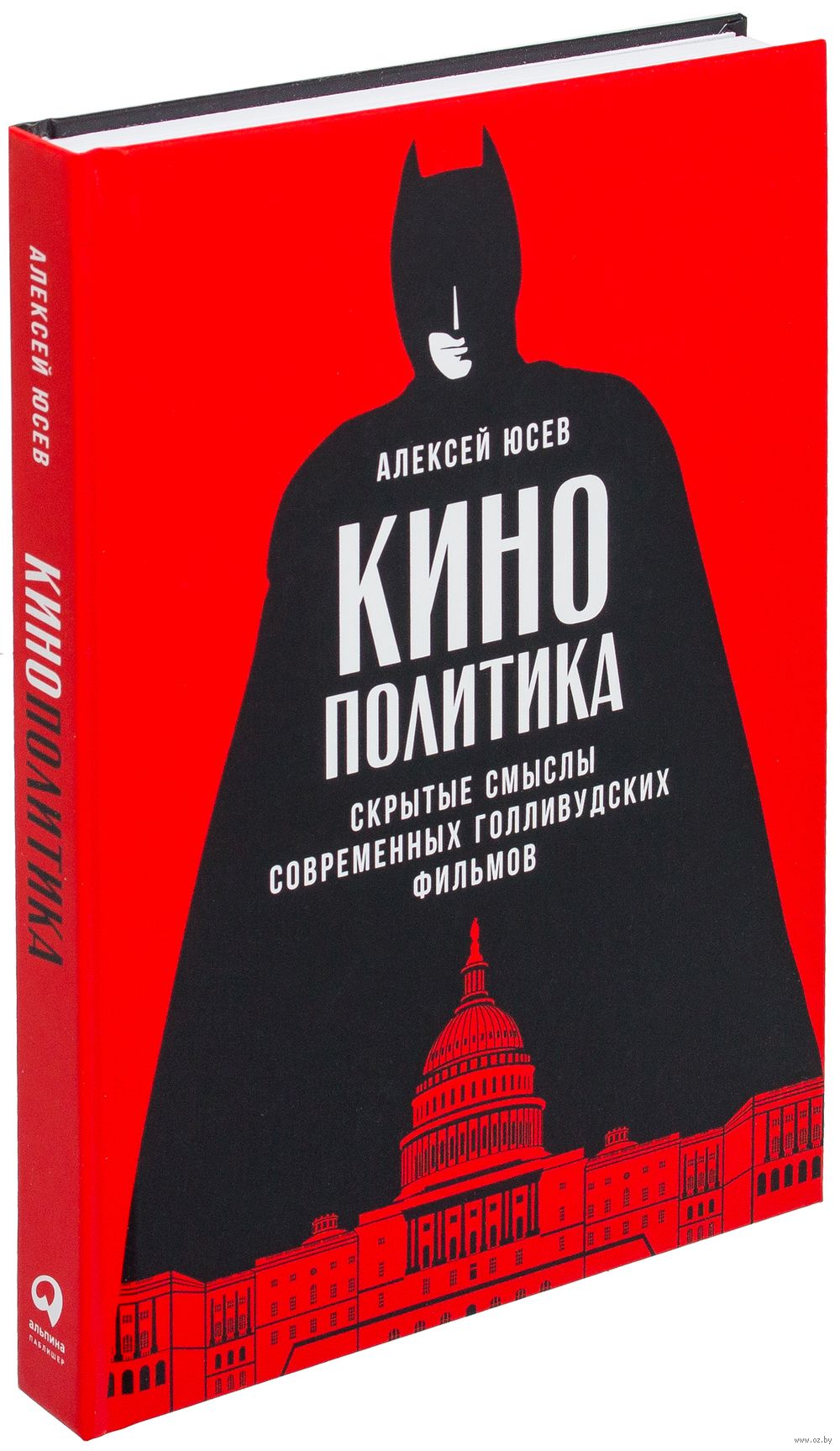 Фильм не должен быть как в книге