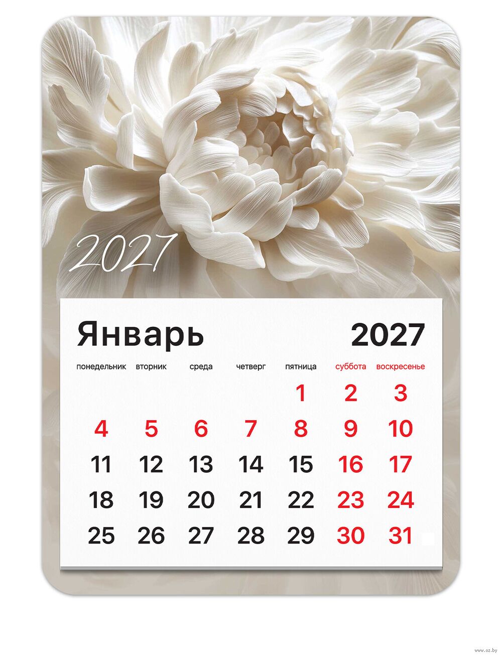 Календарь на магните на 2027 год "Пион" (13х18 см)