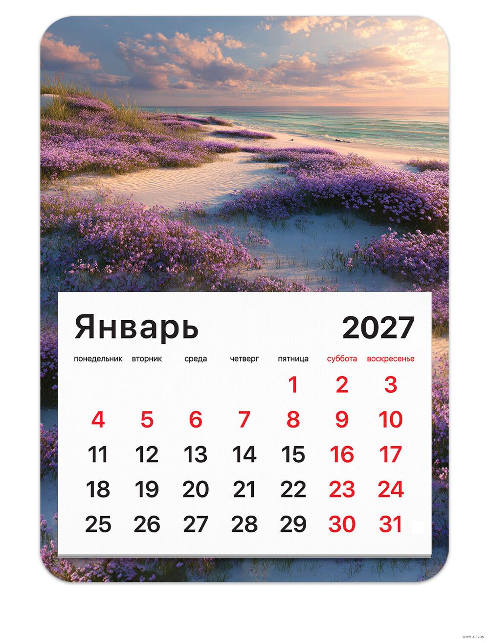 Календарь на магните на 2027 год "Побережье" (13х18 см)