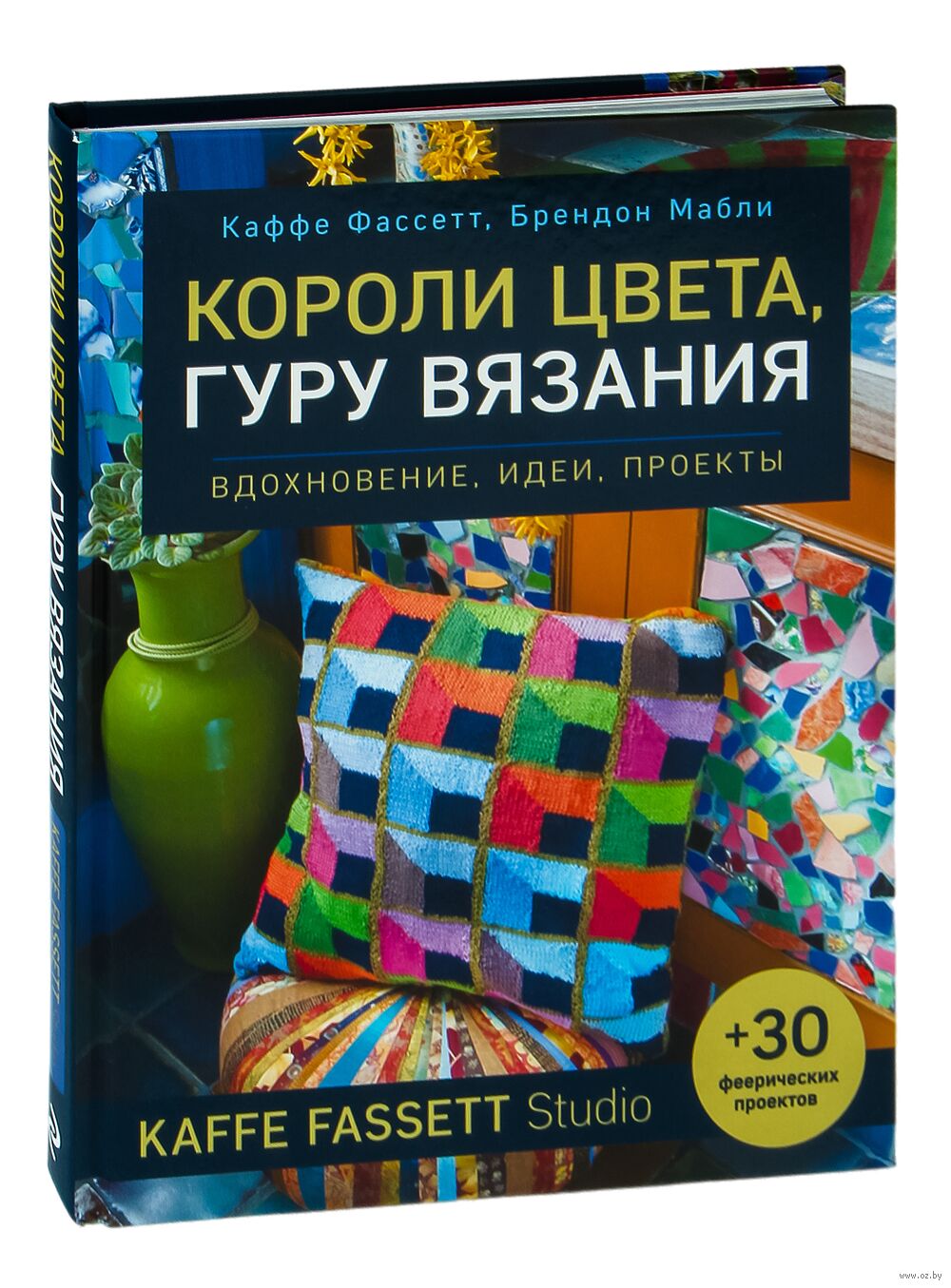 Набор основ для вязания 2 в 1 «Ажурное вдохновение», хдф 3 мм