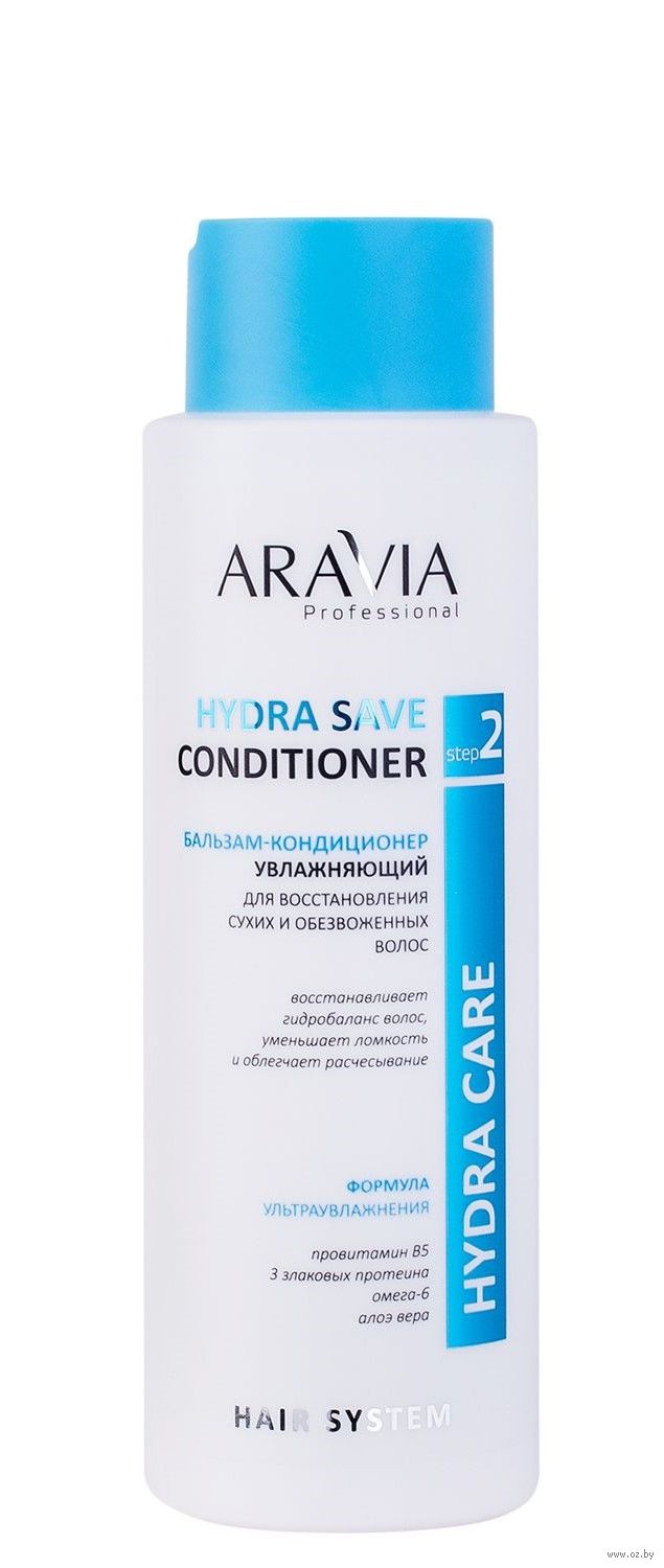 Бальзам смягчающий для ног с эфирными маслами soft balm 100 мл. Aravia professional volume pure. Крем маска для рук аравия. Бальзам для ног с витаминами аравия. Aravia professional volume pure.