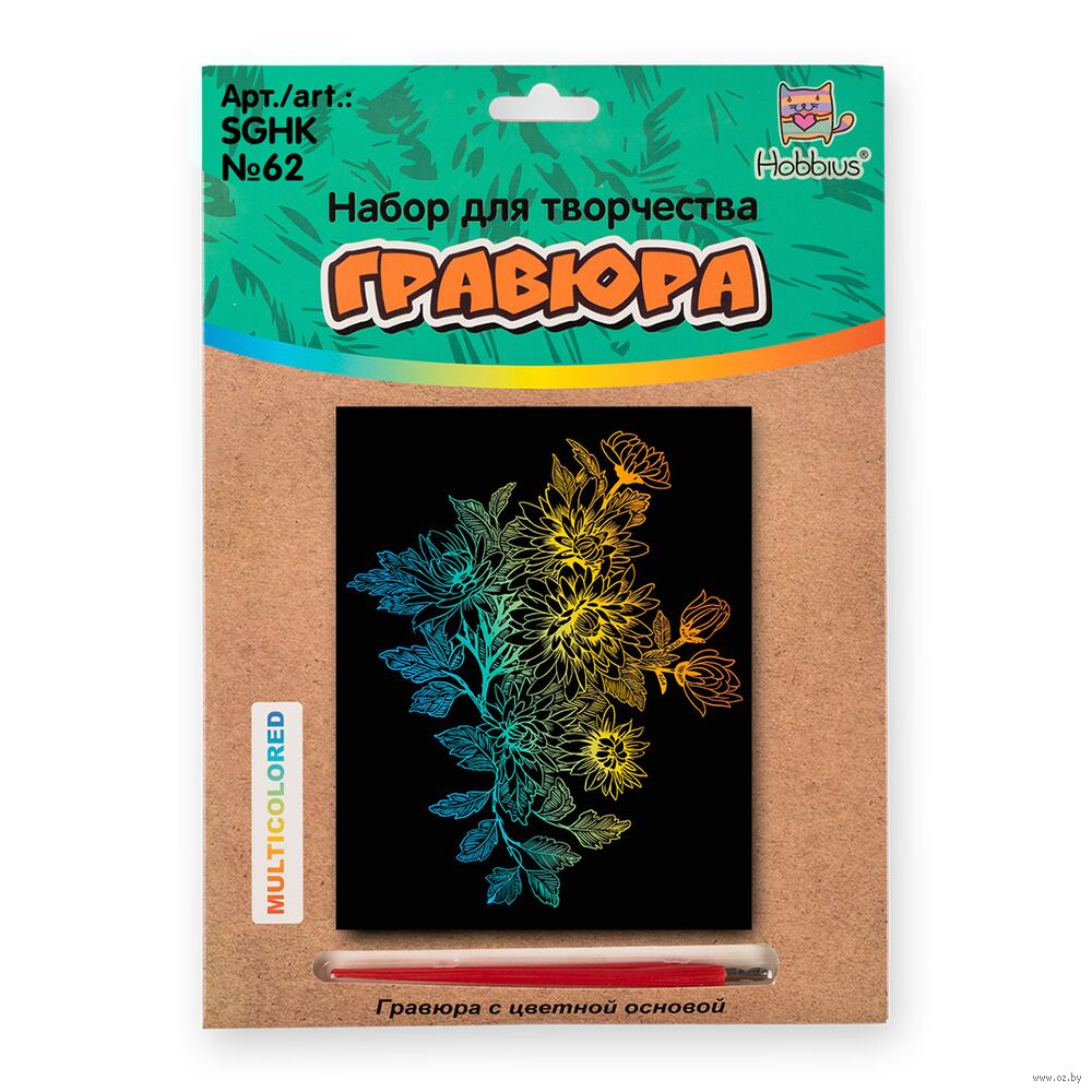 Гравюра "Георгины" (разноцветный)