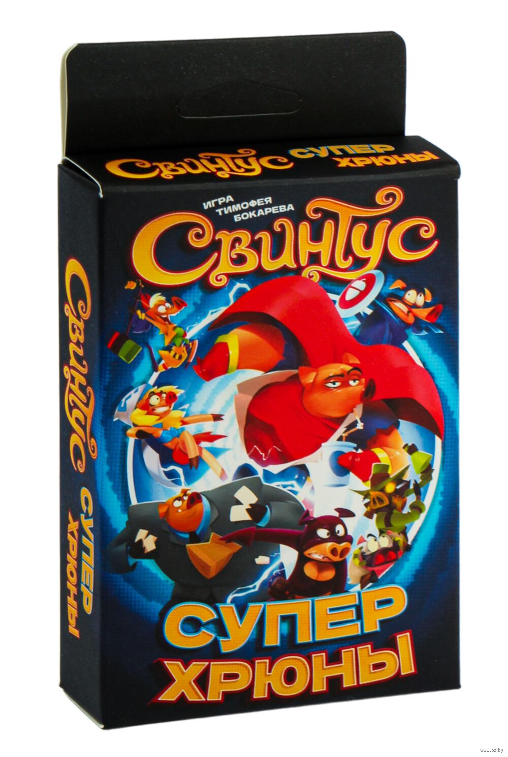 Свинтус. Суперхрюны — настольная игра от Мир Хобби (Hobby World) : купить игру  Свинтус. Суперхрюны : в интернет-магазине — OZ.by