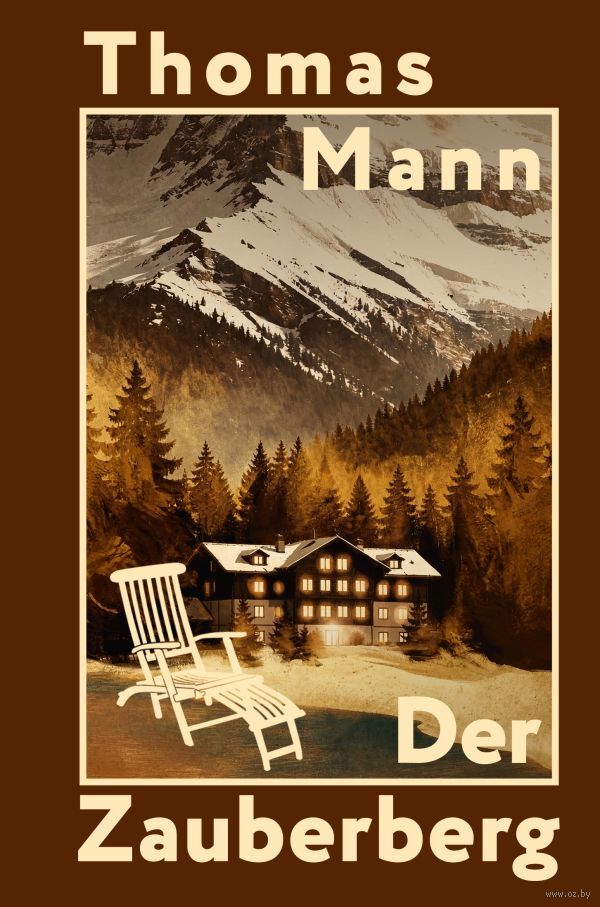 Der Zauberberg
