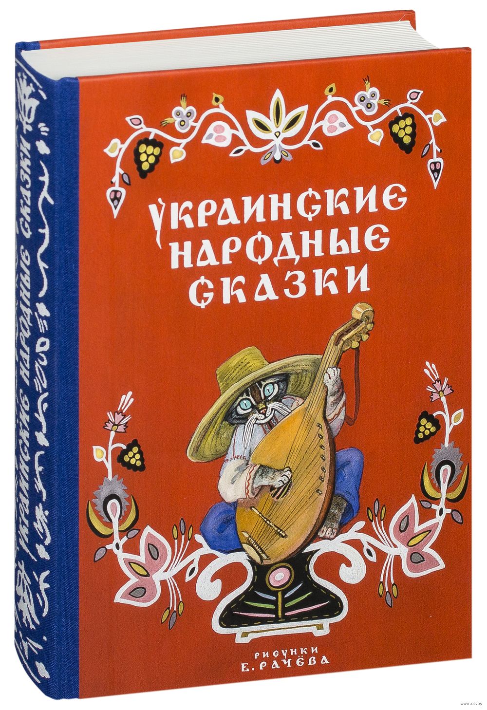 Сказки на украинском. Украинские народные сказки книга. Сказки украинских писателей. Украинские книги для детей. Украинские дети с книжкой.