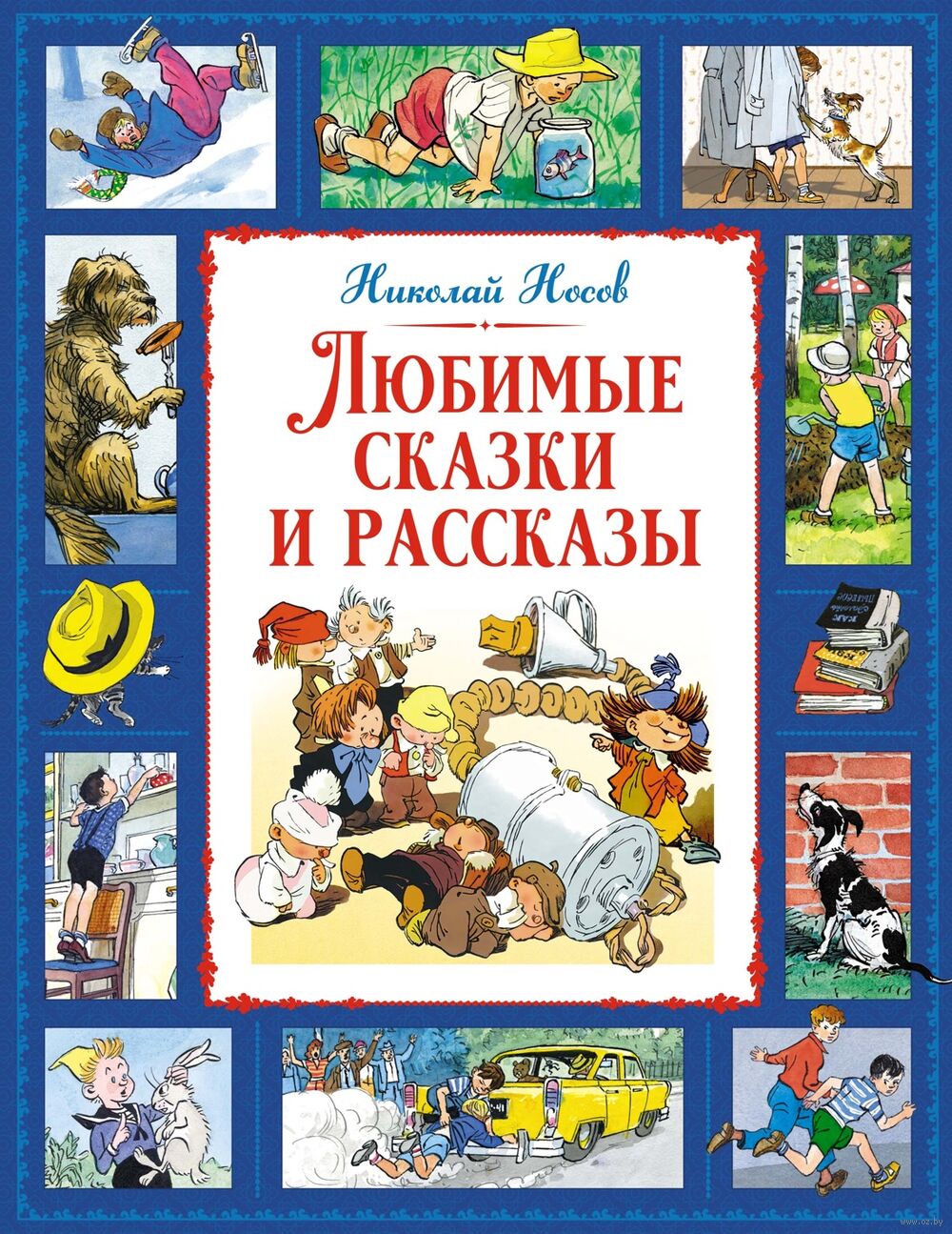 Сюжет сказки