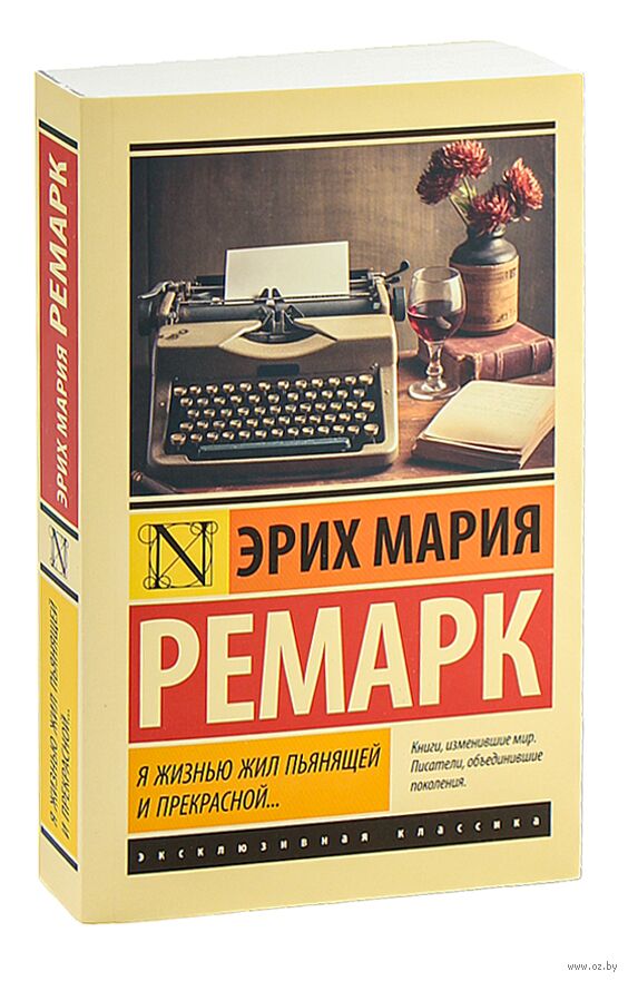 Әдемі VIP-мен айналысу