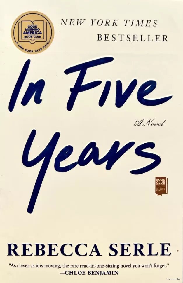In Five Year
