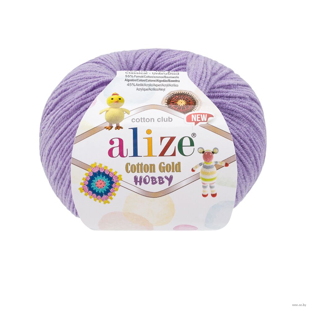 Пряжа "Cotton Gold Hobby New №43" (50 г; 165 м; лиловый)