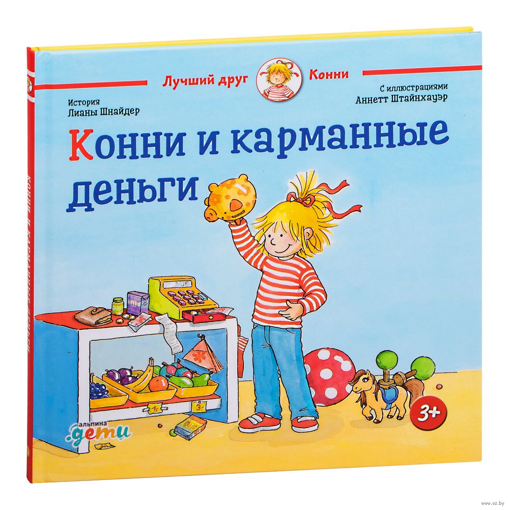 Карманные Книжки