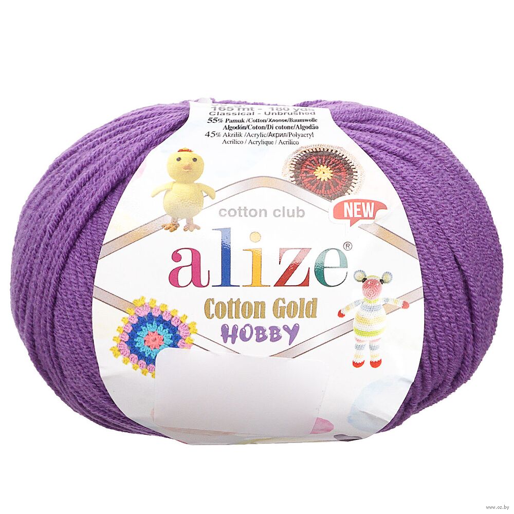 Пряжа "Cotton Gold Hobby New №44" (50 г; 165 м; темно-фиолетовый)