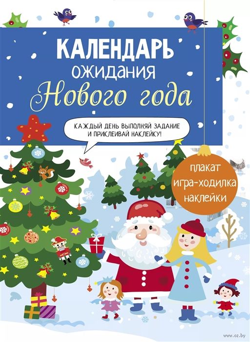 Лучшие Новогодние Выпуски Сто К Одному