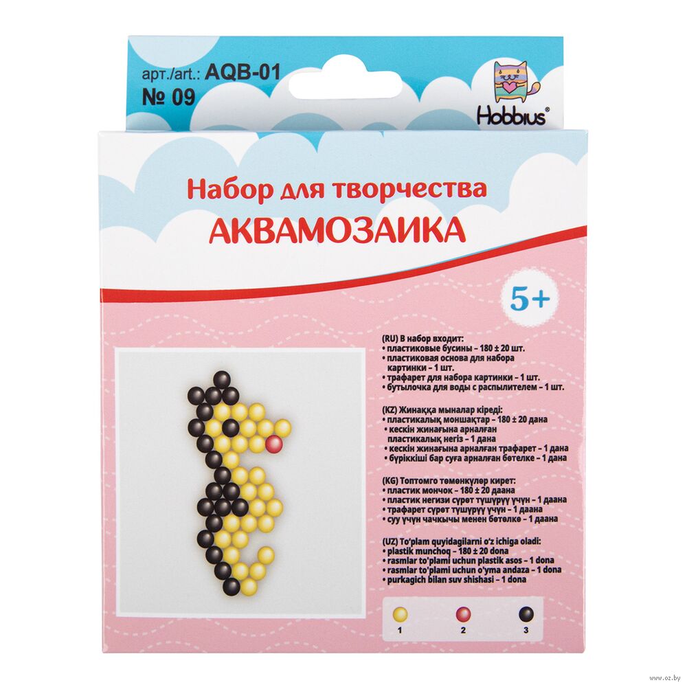 Аквамозаика "Морской конек"