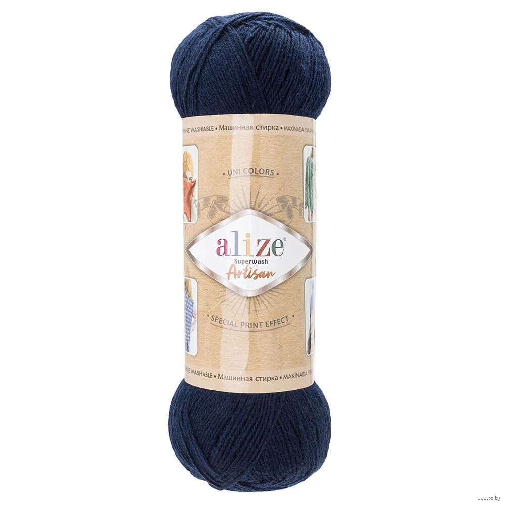 Пряжа "Superwash Artisan №958" (100 г; 420 м; ночной синий)