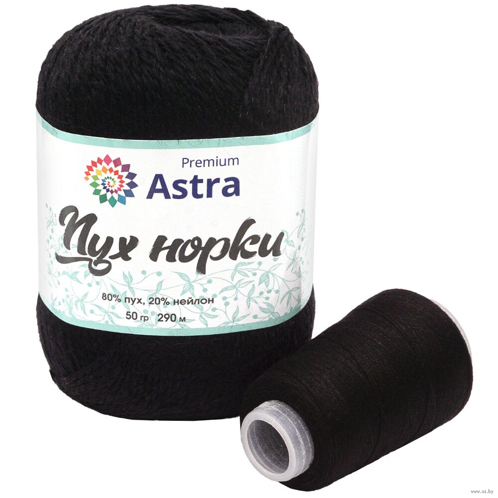 Пряжа "Пух норки №011" (50 г; 290 м; черный, 3 мотка)