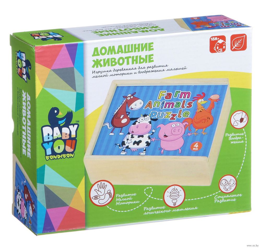 Игрушка развивающая Kiddieland Домашние животные 058537