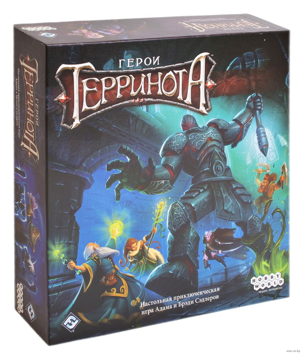 Герои Терринота — настольная игра от Мир Хобби (Hobby World), Fantasy  Flight Games : купить игру Герои Терринота : в интернет-магазине — OZ.by