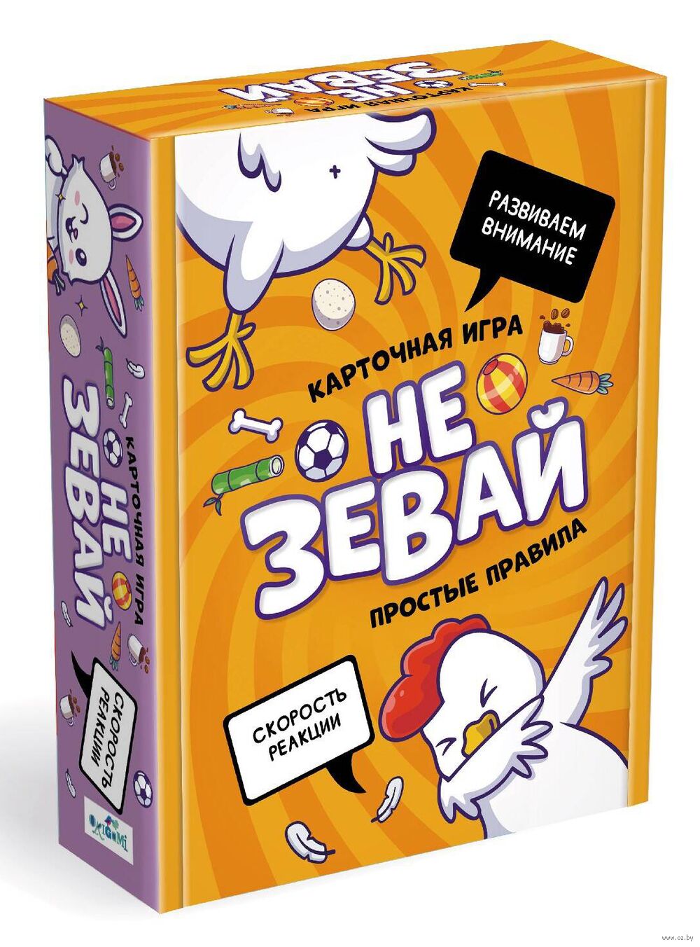 Не зевай Оригами : купить настольную игру Не зевай в интернет-магазине —  OZ.by