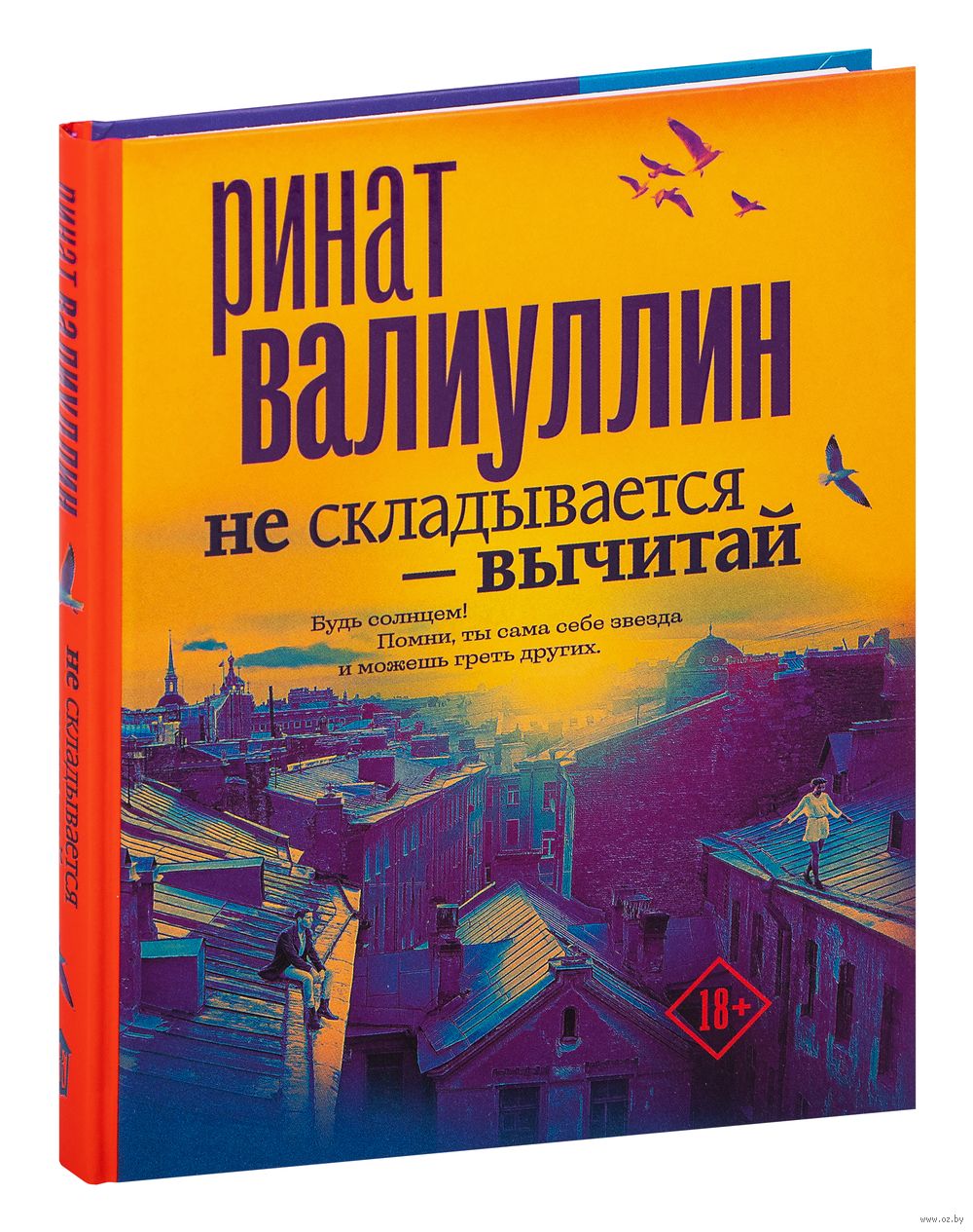 Что делать, когда не складывается личная жизнь? I Олег Ерёменко