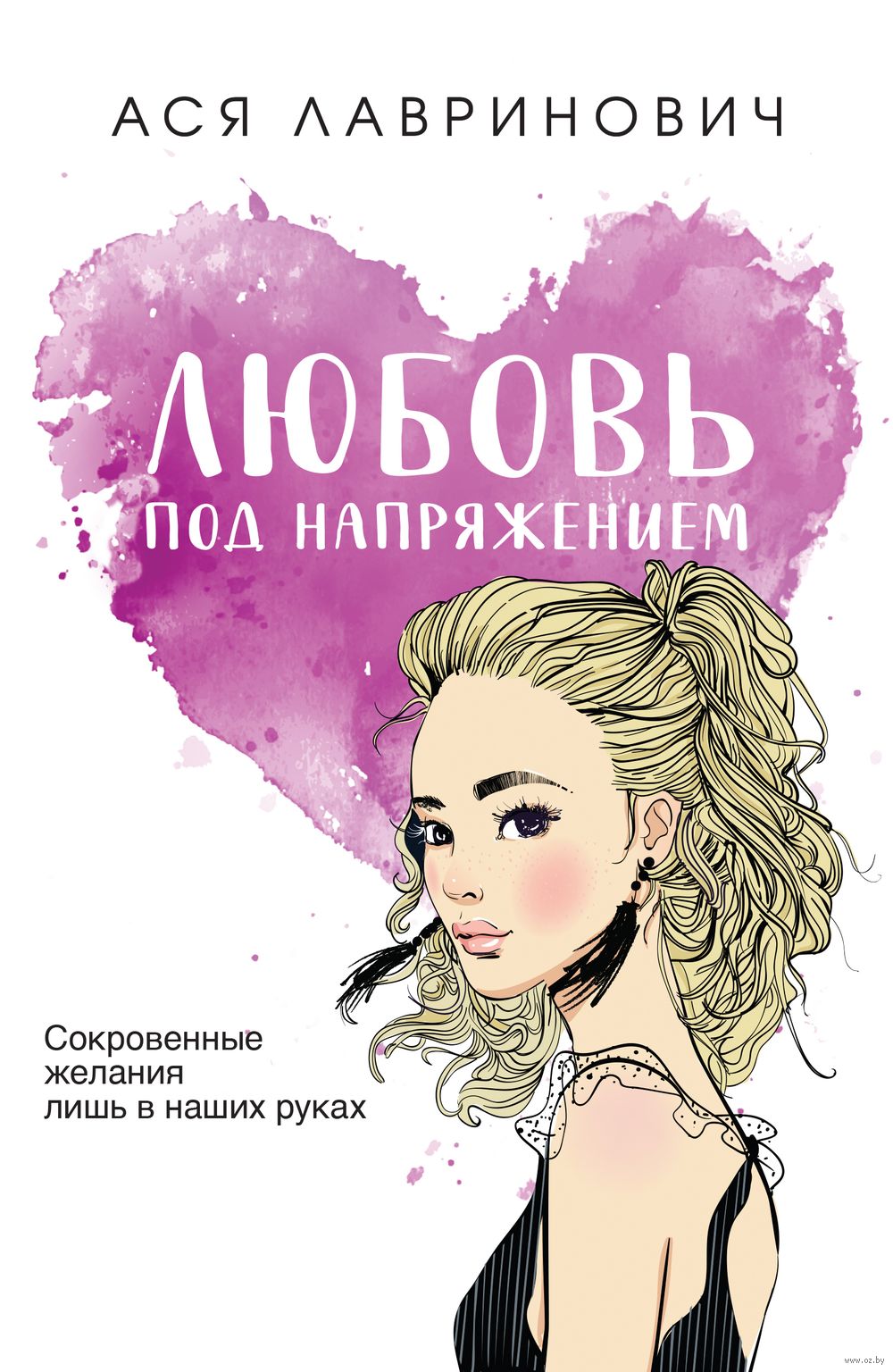 чисто подростковый нудизм 