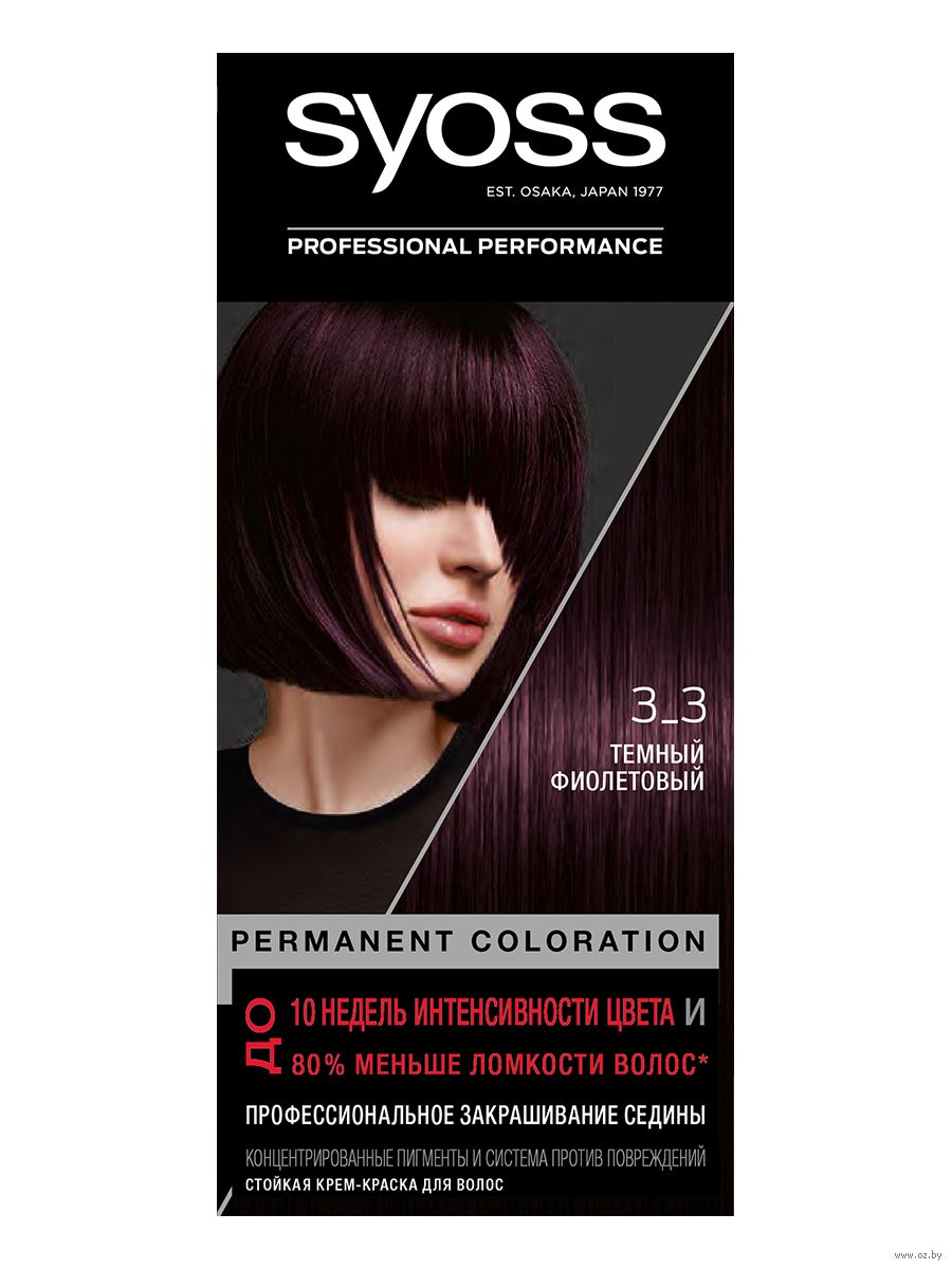 SYOSS Краска для волос Oleo Intense, 4-18 Шоколадный каштановый