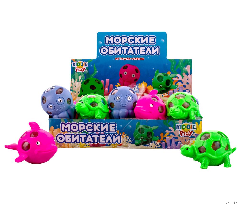 Игрушка-антистресс "Морские обитатели"