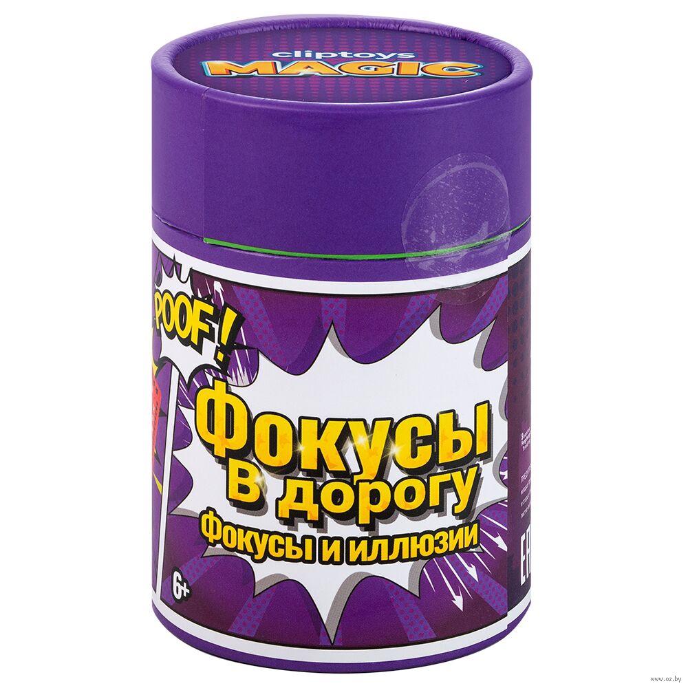 Набор фокусов "Магические фокусы"