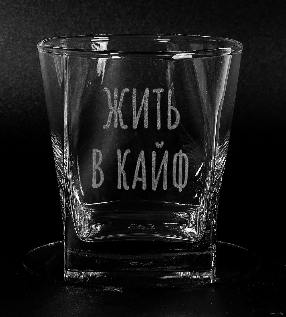Подарочный набор "Жить в кайф"