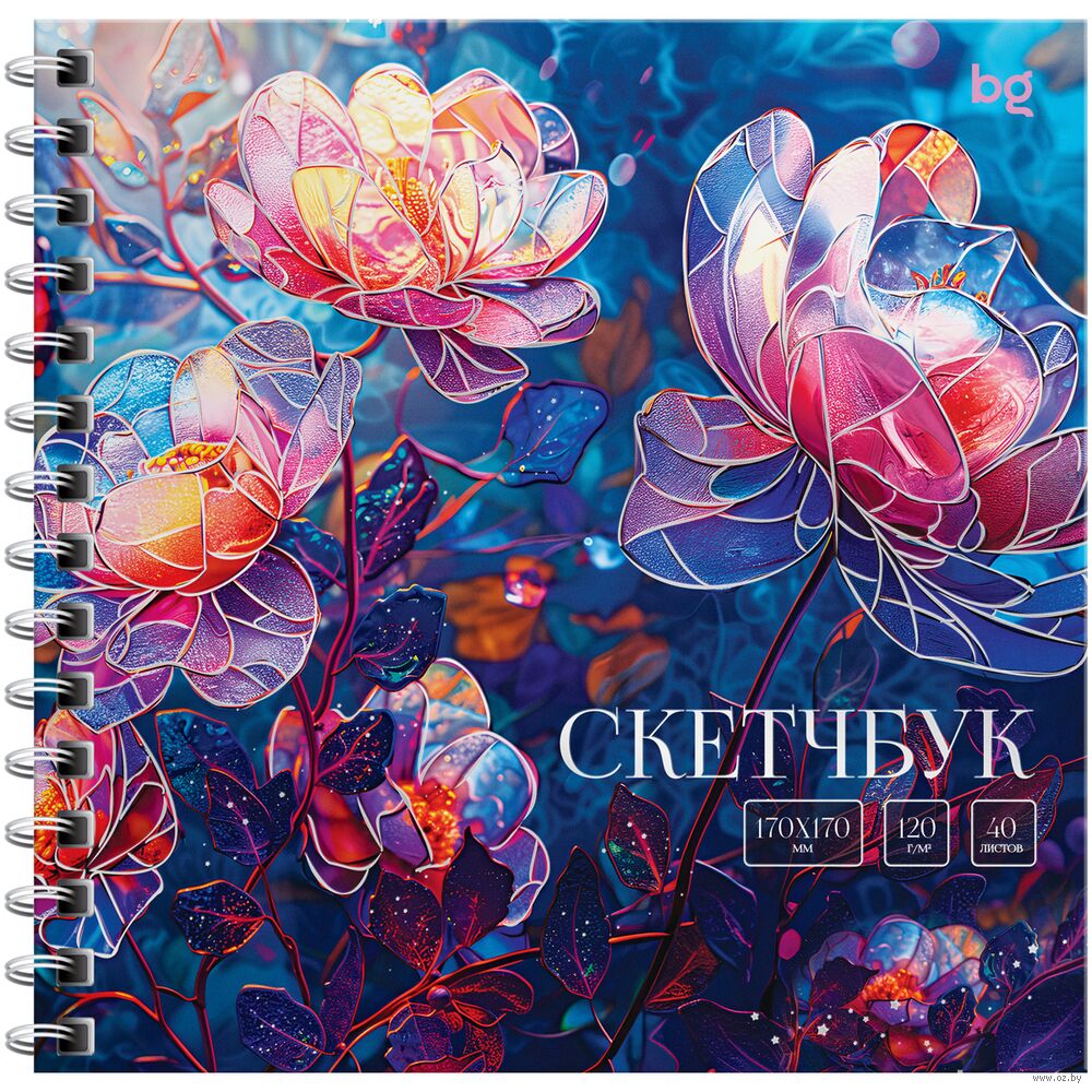 Скетчбук "Витраж. Цветы" (170х170 мм)