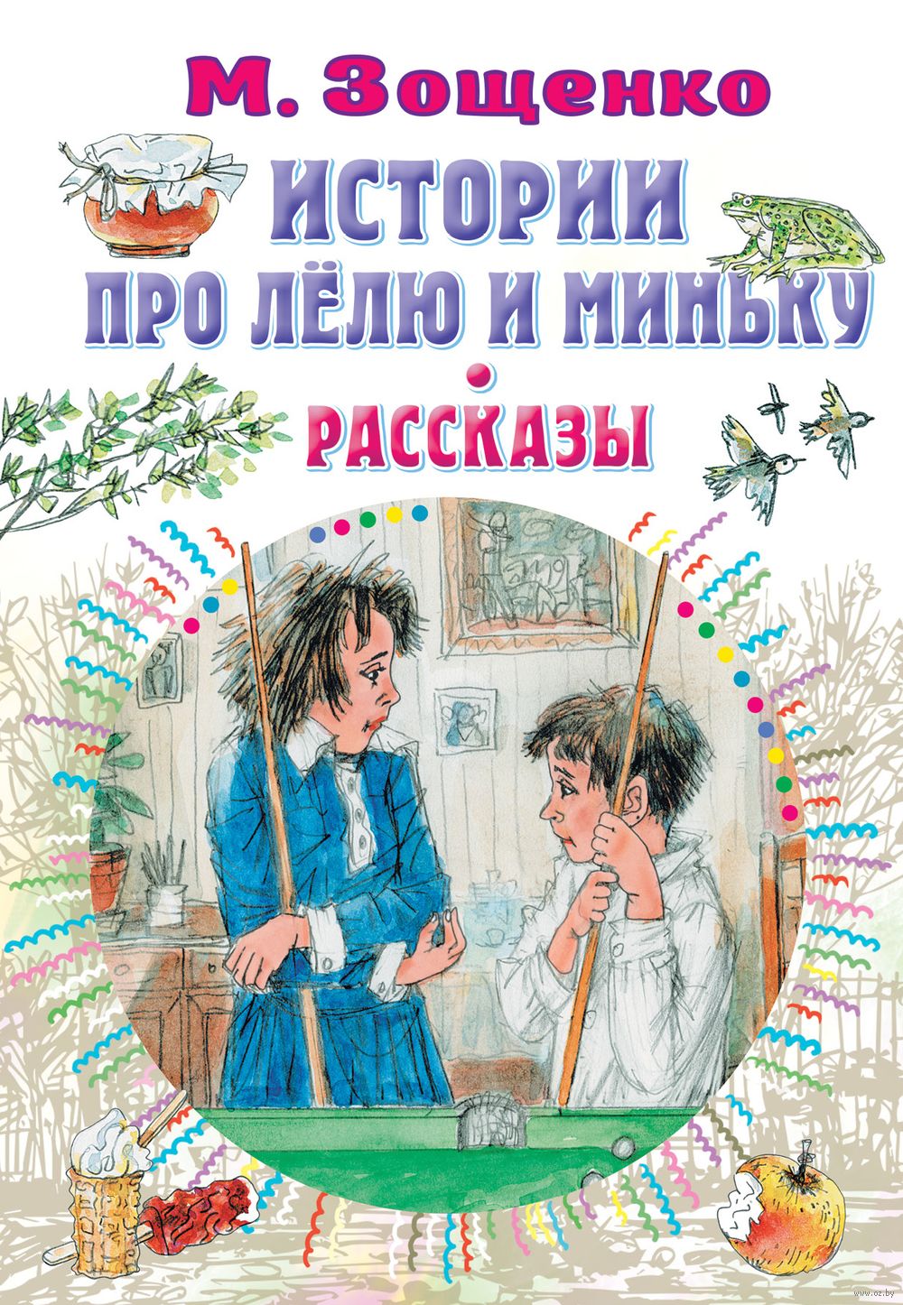 Эротические рассказы, порно рассказы, секс рассказы и эротические истории