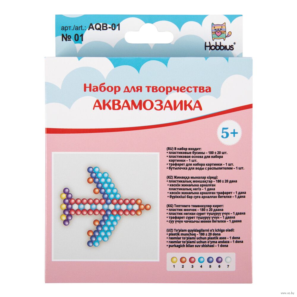 Аквамозаика "Самолет"