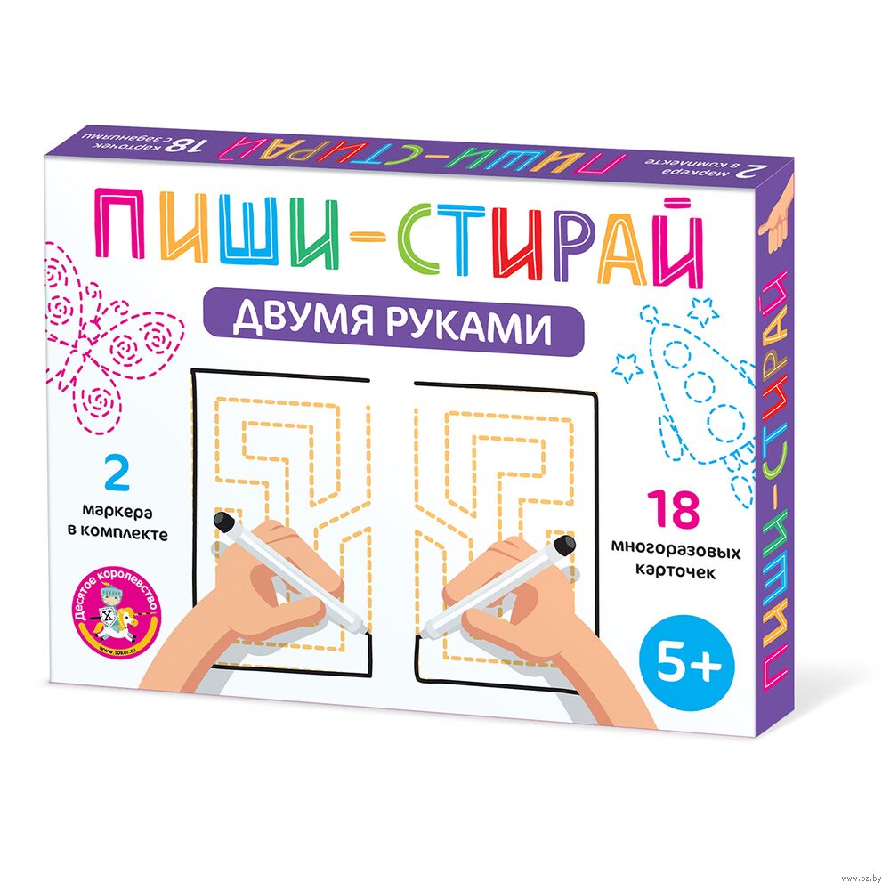 Игра развивающая 