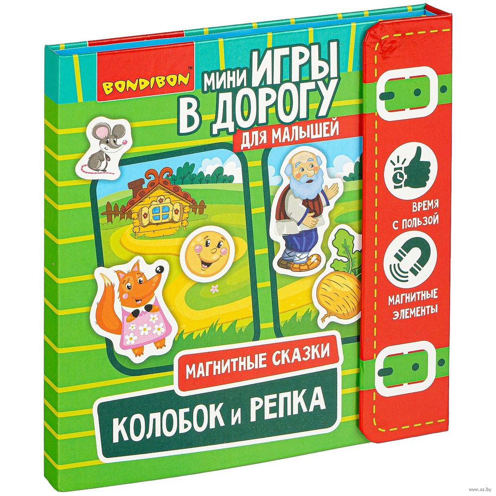 Колобок и репка BondiBon : купить настольную игру Колобок и репка в  интернет-магазине — OZ.by