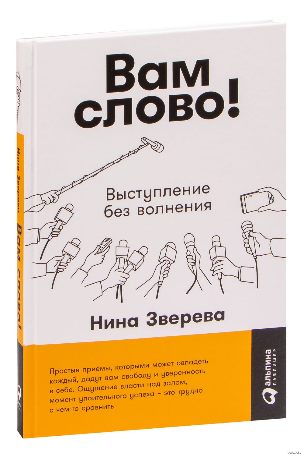 Усталый студент. Нина зверева вам слово. Уставший студент. Без волнения. Action time for pupil.