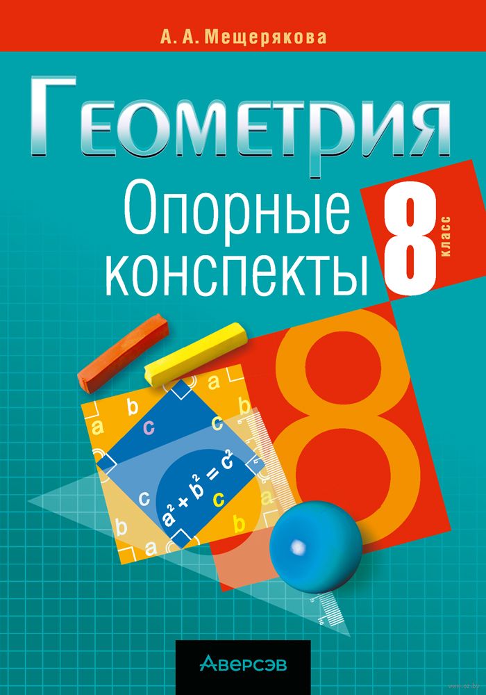 Учебники Учебники