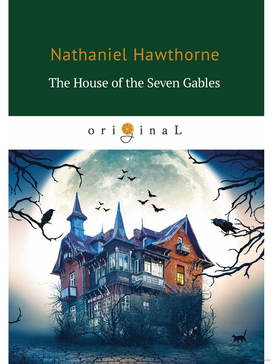 The House of the Seven Gables : купить в интернет-магазине — OZ.by