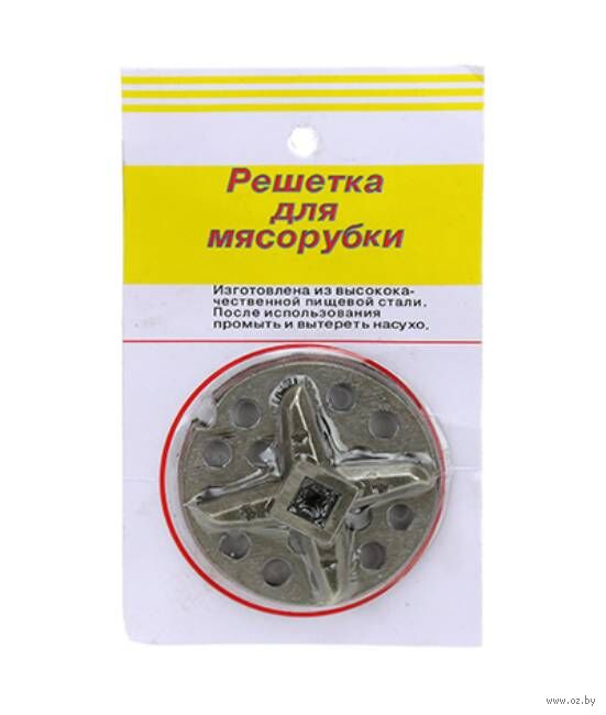 Набор для мясорубки (2 предмета)