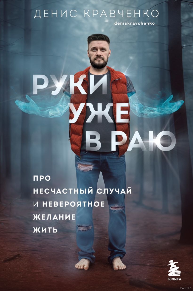 «Не надо объяснять ребенку свою правоту»: как я научилась справляться с истериками двухлетки