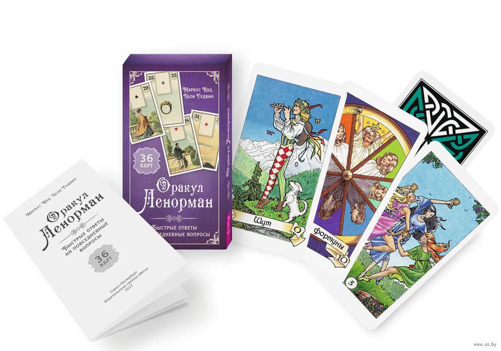 Желідегі секс ойындары