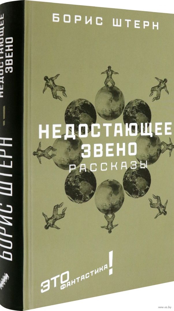 Недостающие книги