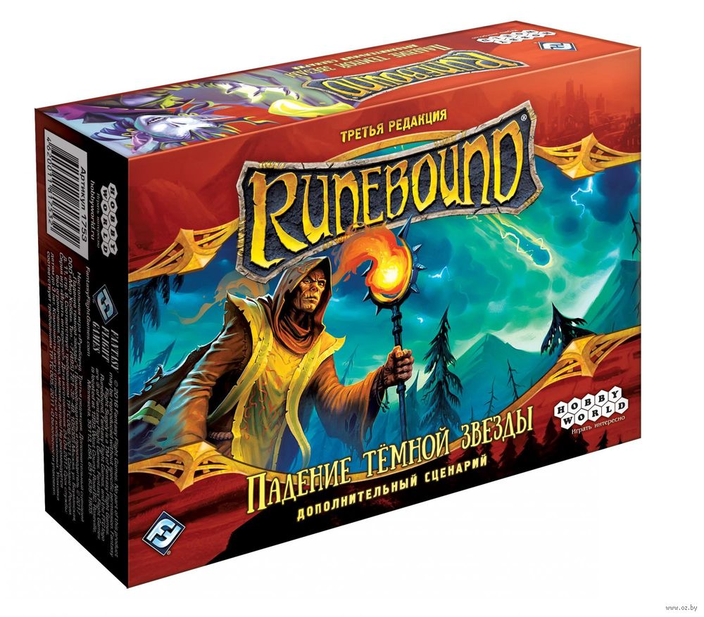 Runebound. Падение тёмной звезды (дополнение) — настольная игра от Мир  Хобби (Hobby World) : купить игру Runebound. Падение тёмной звезды  (дополнение) : в интернет-магазине — OZ.by