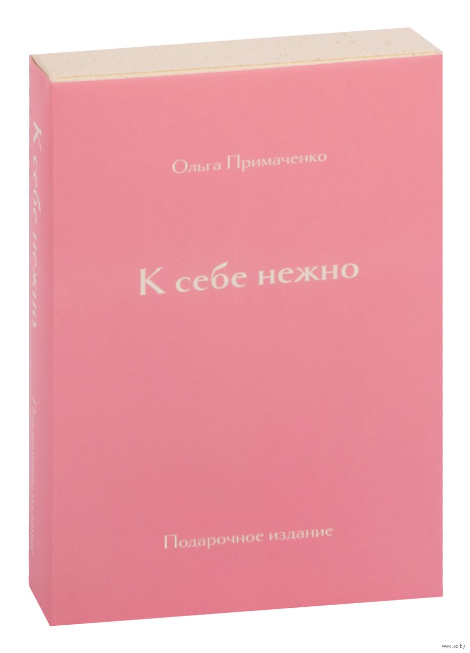 «Подписные издания» - книжный интернет-магазин. Доставка по всей России!